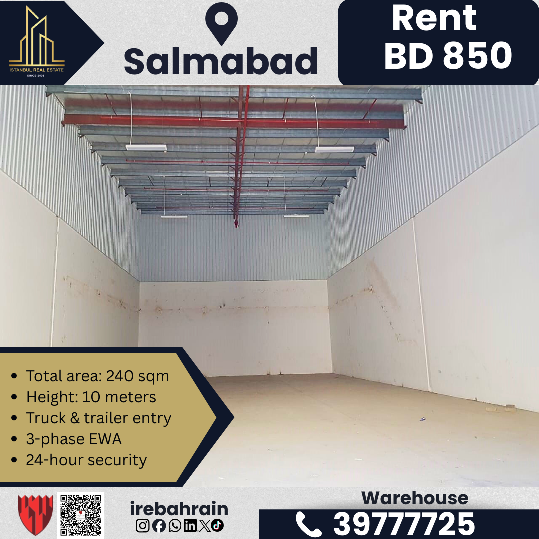 Industrial Yard for Rent – Ras Zuwaid – BD.700/- 