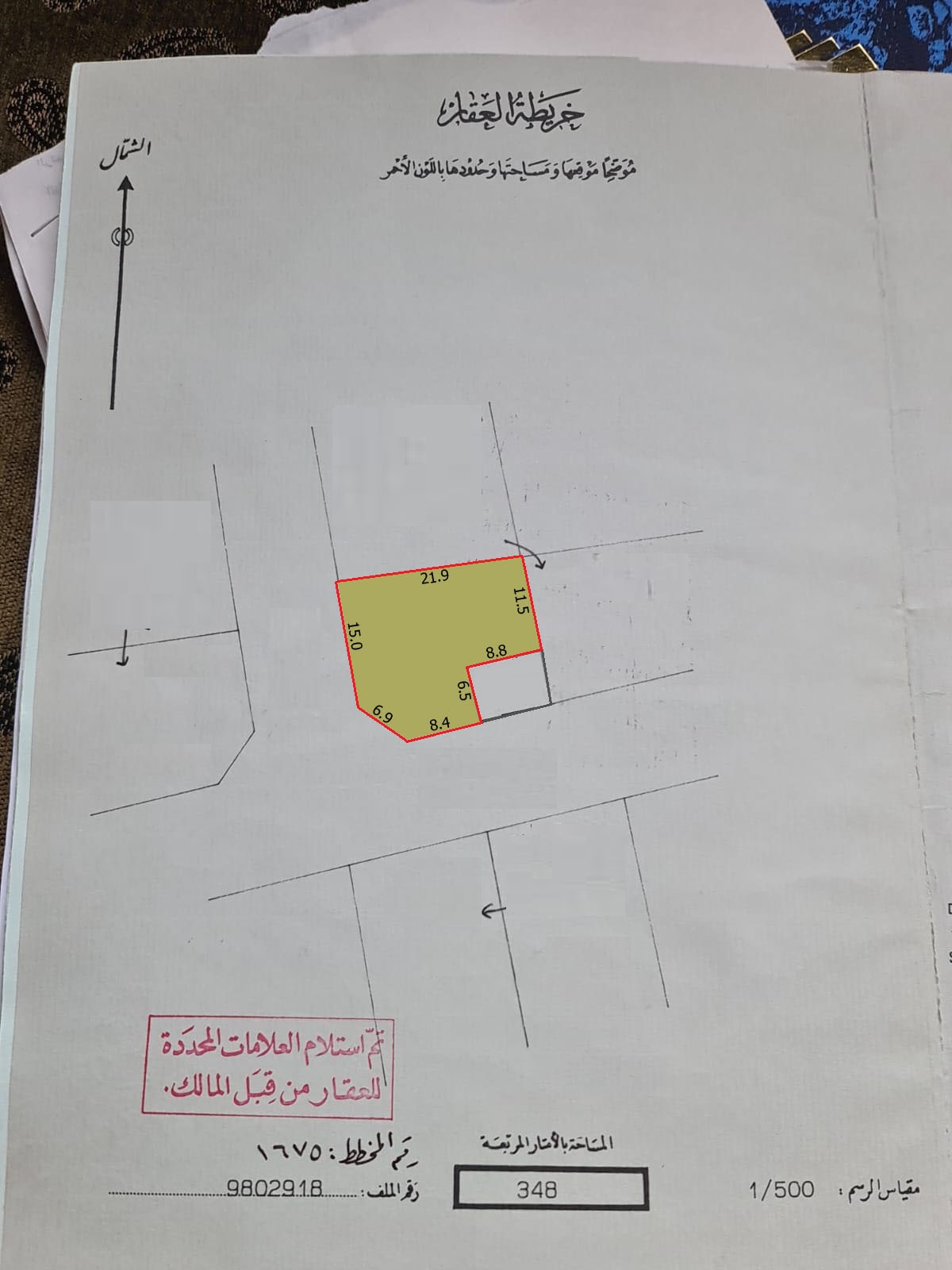 Residential Corner Land for Sale in Tubli 