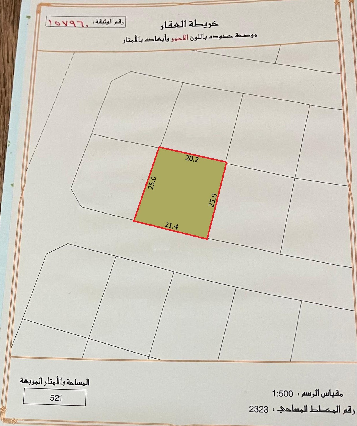 Residential Land ( RA ) for Sale in Al Lawzi, Hamad Town