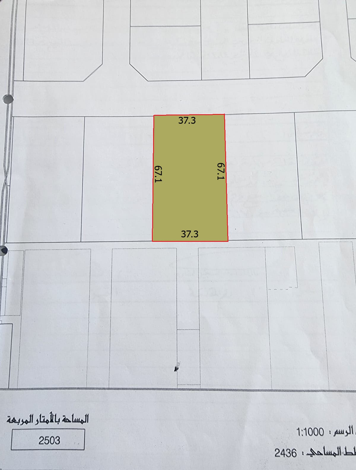 Industrial Plot ( LD ) For Sale in Ras Zuwaid