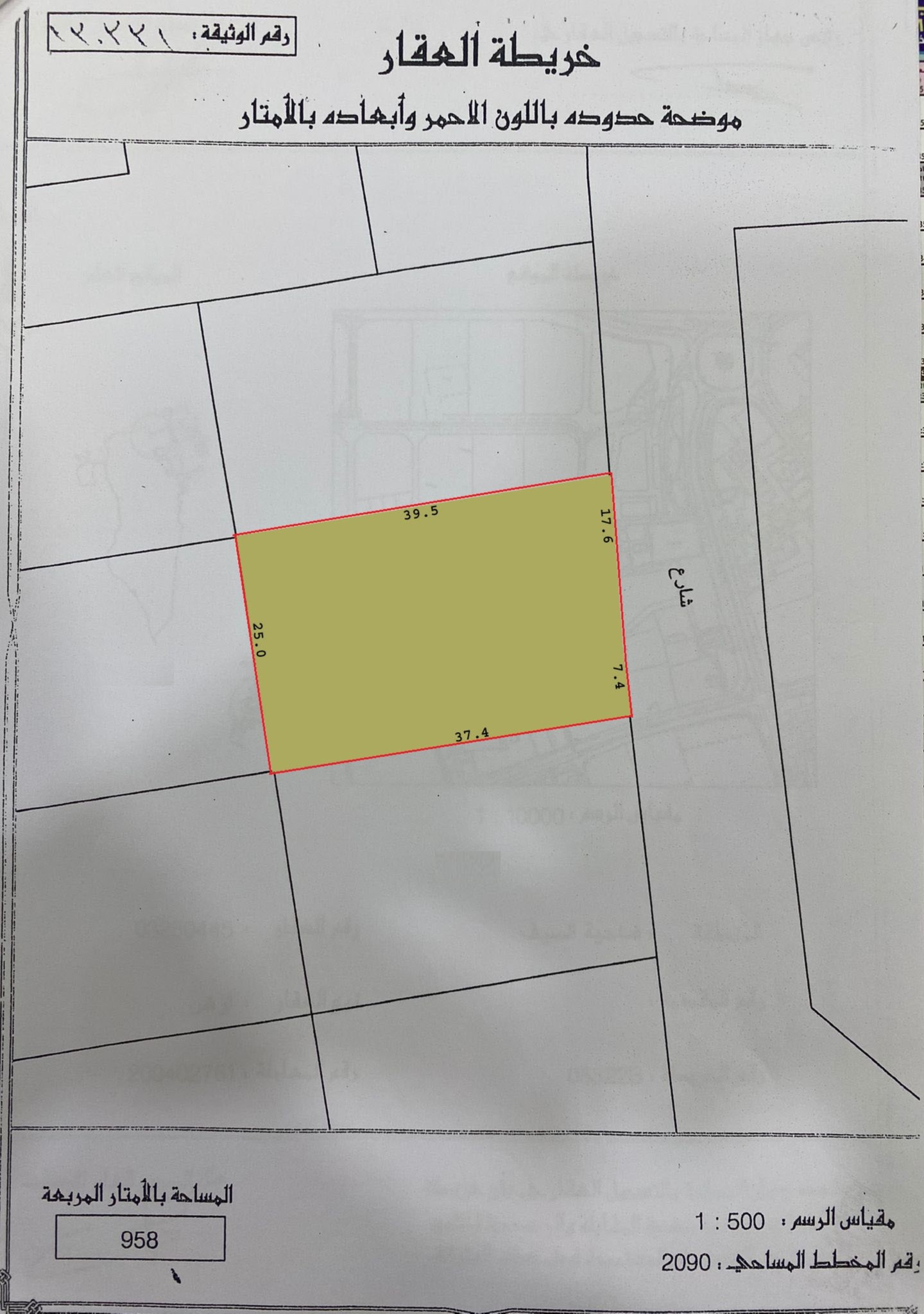 Investment Plot ( 6 Storey ) for Sale in Burhama