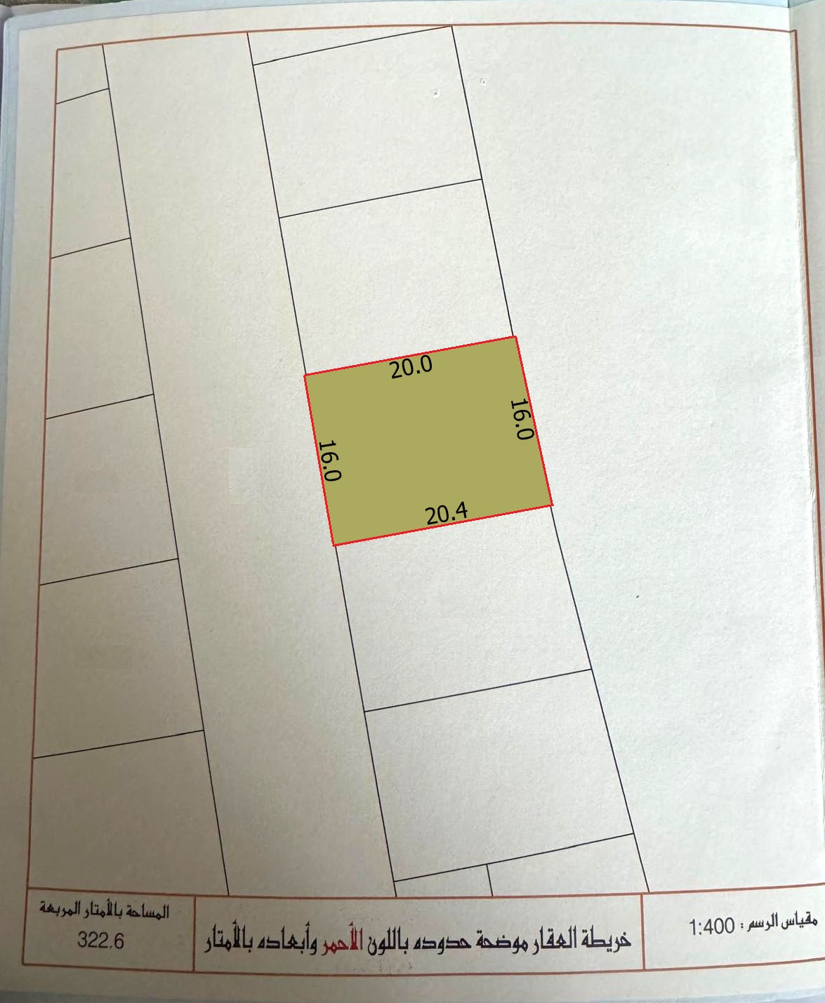 Residential ( RA ) land for sale in Al Hamalah 