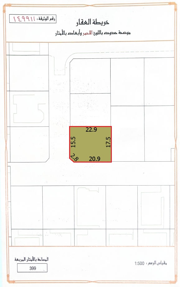 Residential Land for Sale in Hidd 