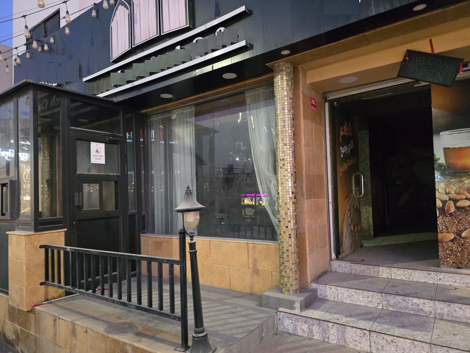 Coffee Shop with Sheesha in Adliya