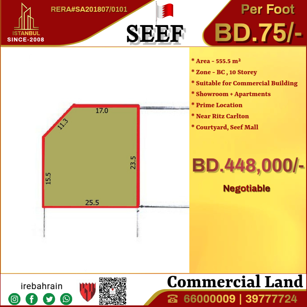 Commercial Corner Plot for Sale in Seef  