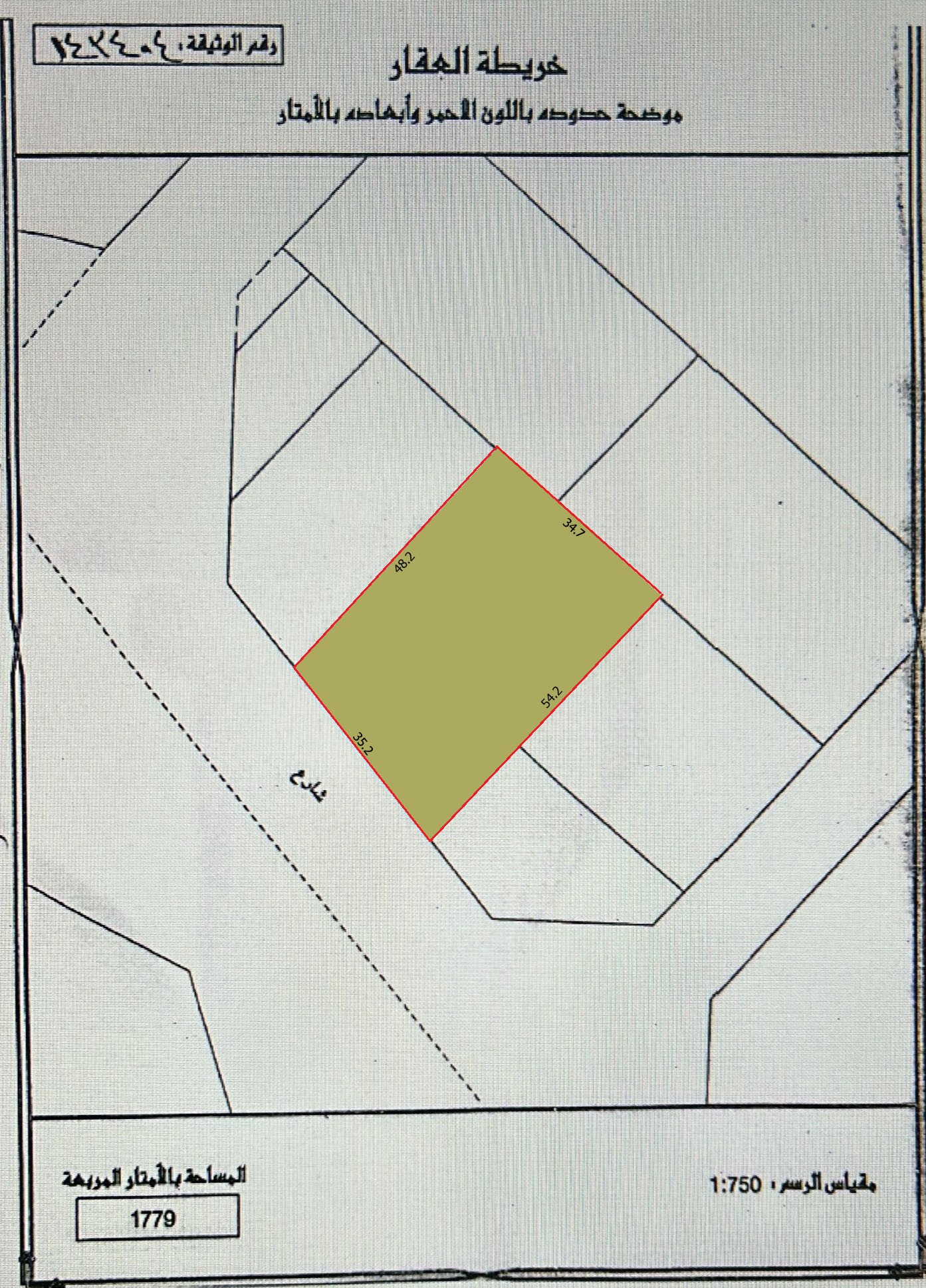Industrial Land for Sale in Albandhar , Maameer