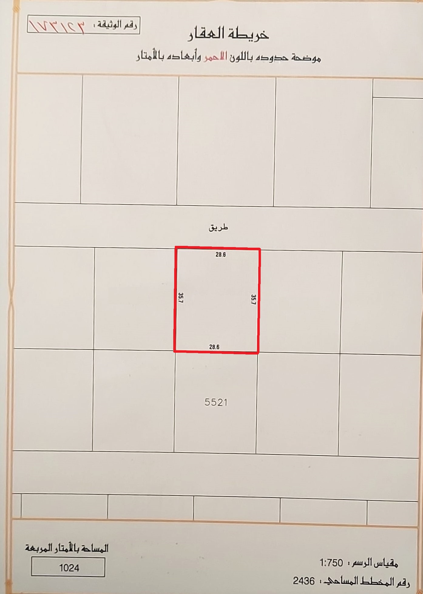 Light Industrial Land ( LD ) for sale 