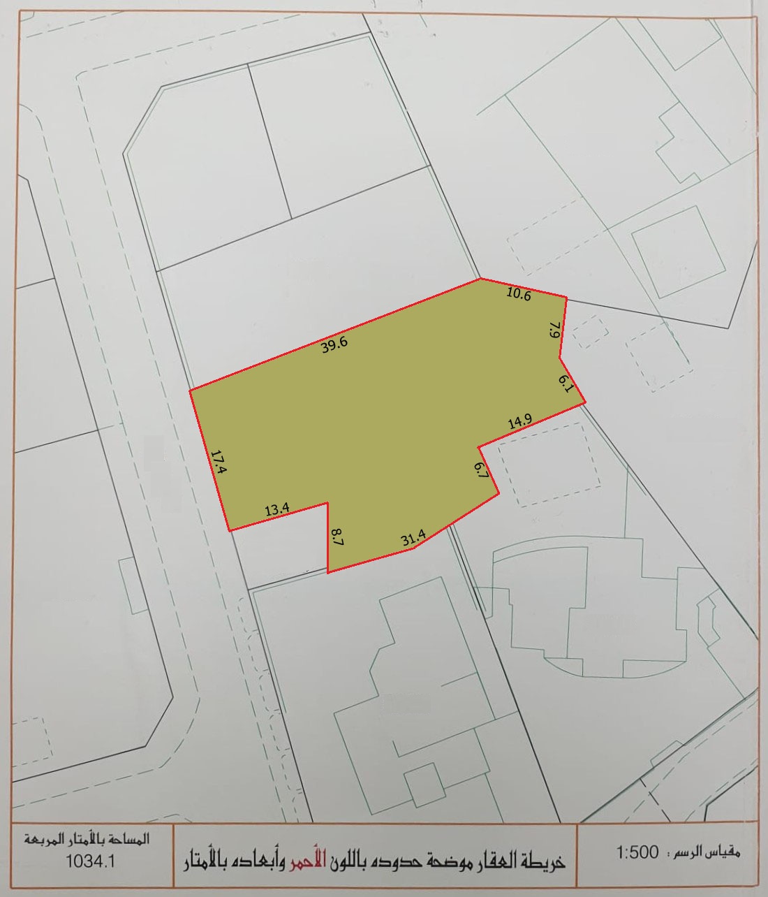Residentail Land for Sale in SAAR 
