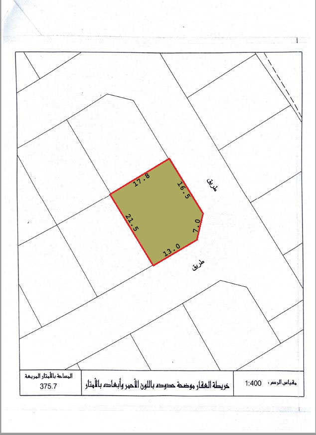 Residential land ( RA ) for sale in Saar, Maqaba