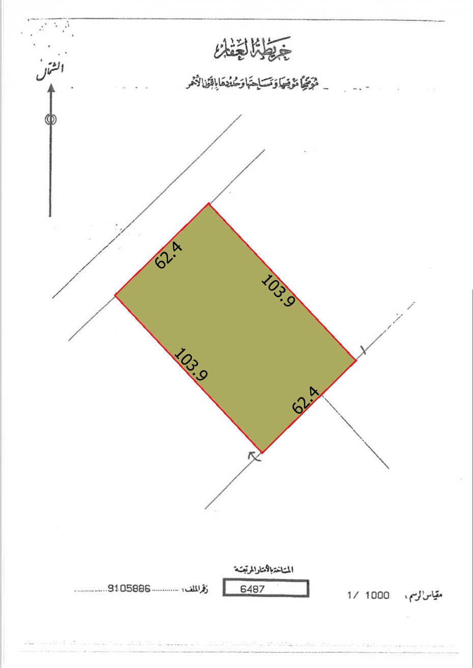 Residential RG Land for Sale in Al Hamalah 