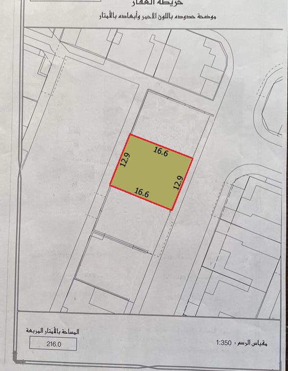 Residential Land for Sale in Isa Town