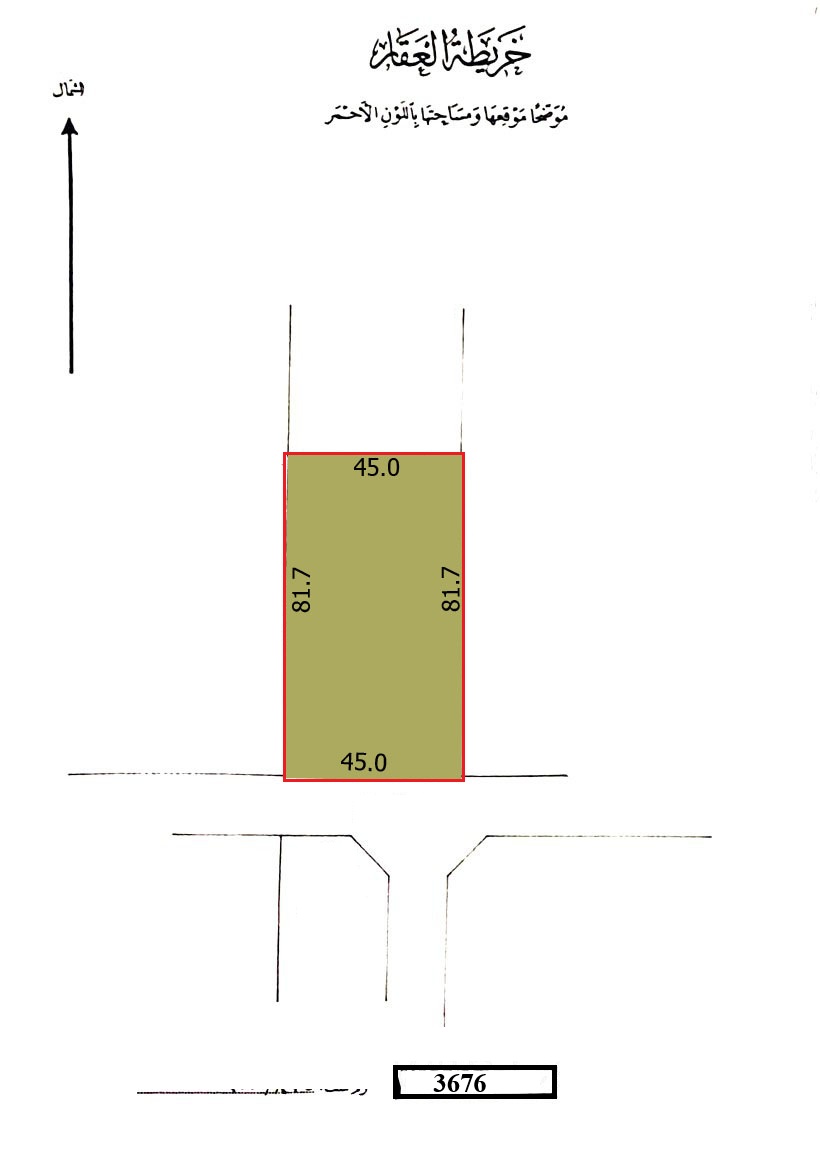 B4 Investment Land for Sale in Hidd  