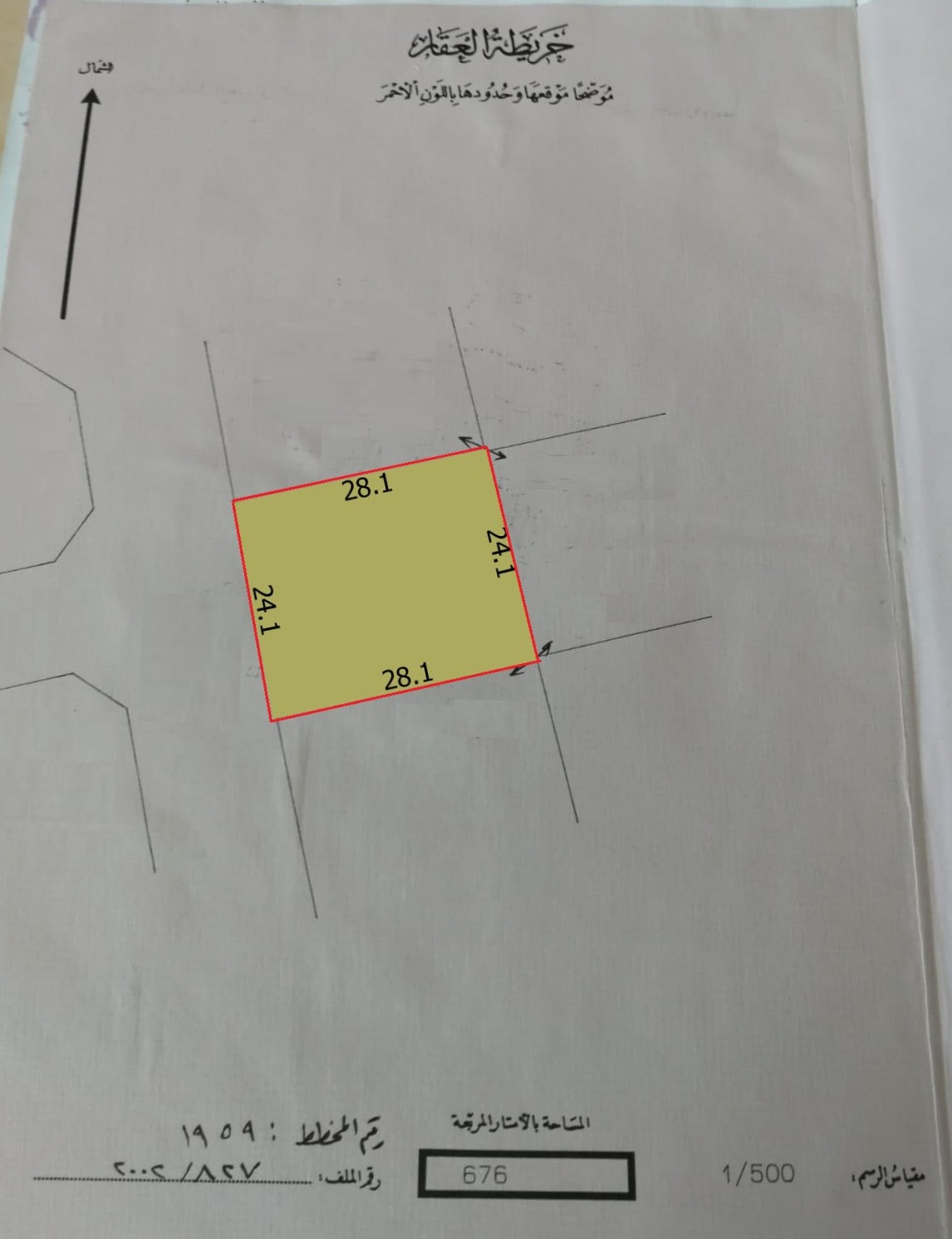 Residential RB Land for Sale in Saar 