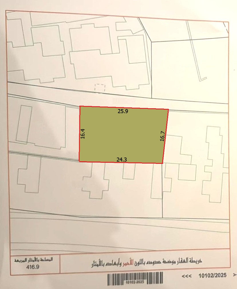 Commercial Plot for Sale in Al Salmaniya 