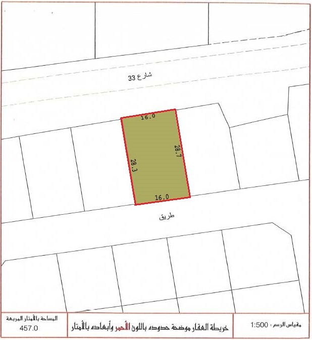 Residential land for sale in Buqwa