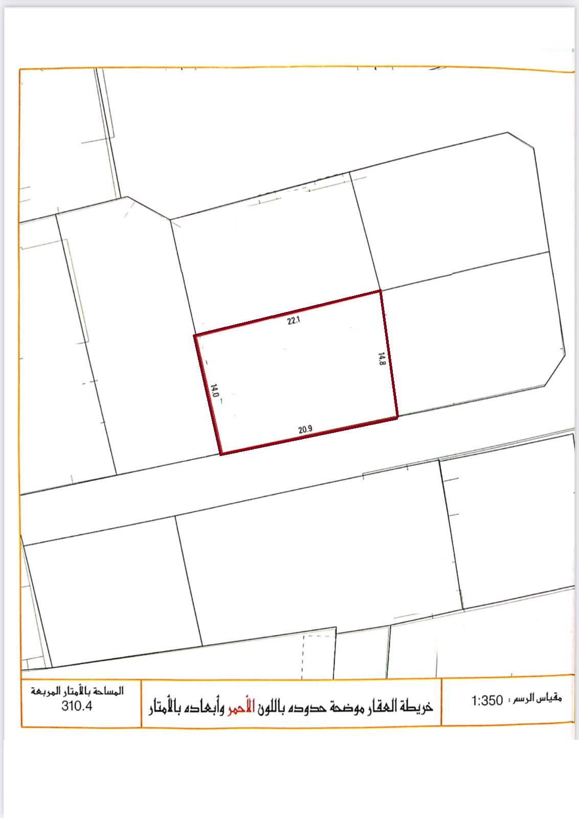B3 Land ( Residential / Commercial ) for Sale 