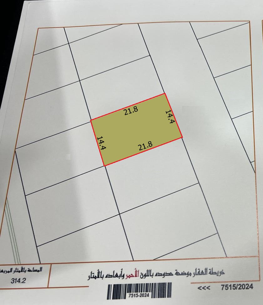 Residential Land for Sale in Janabiya 