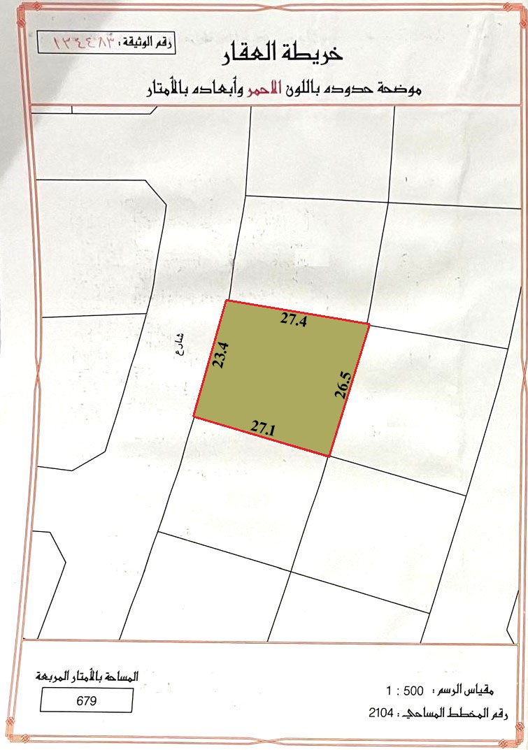 Investment Plot for Sale in Janabiya