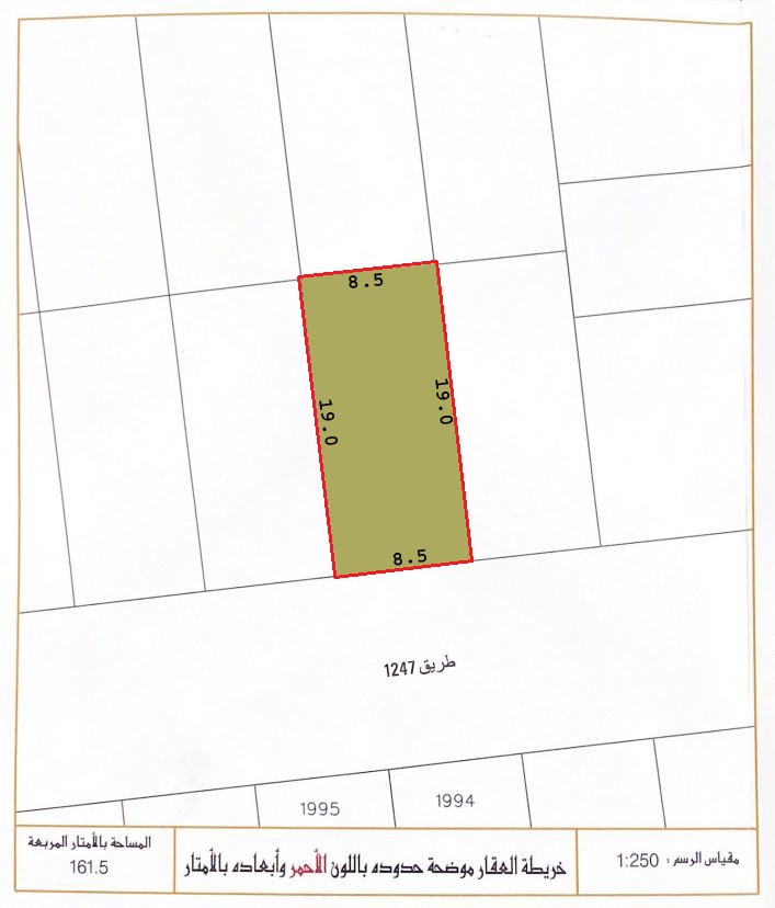 Residential Land for Sale in Hamala 