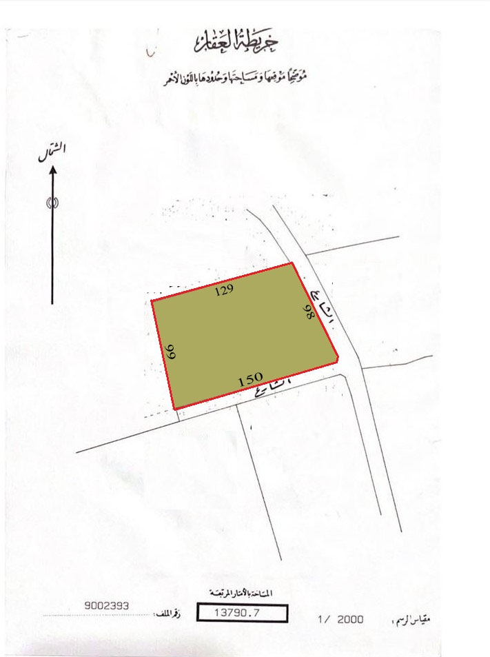 Residential RA Land for Sale in Saar, Janabiya