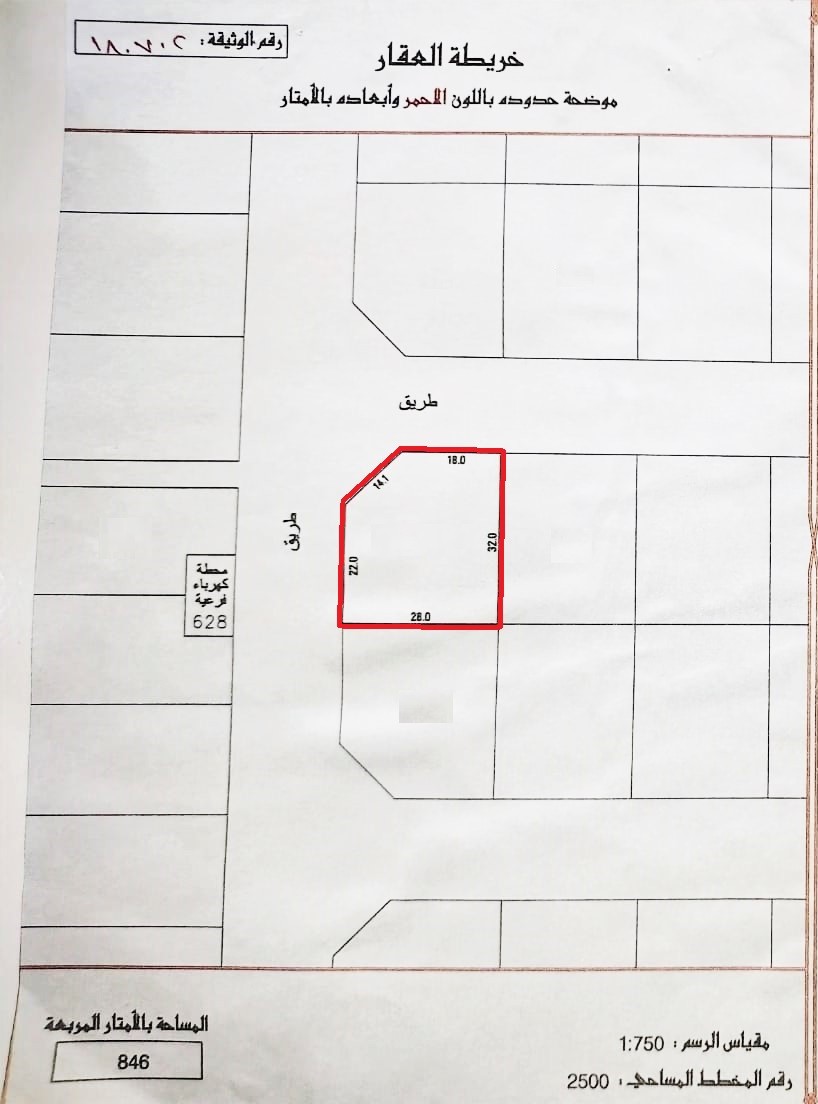 Investment land , 10 storey for Sale in Nuranna