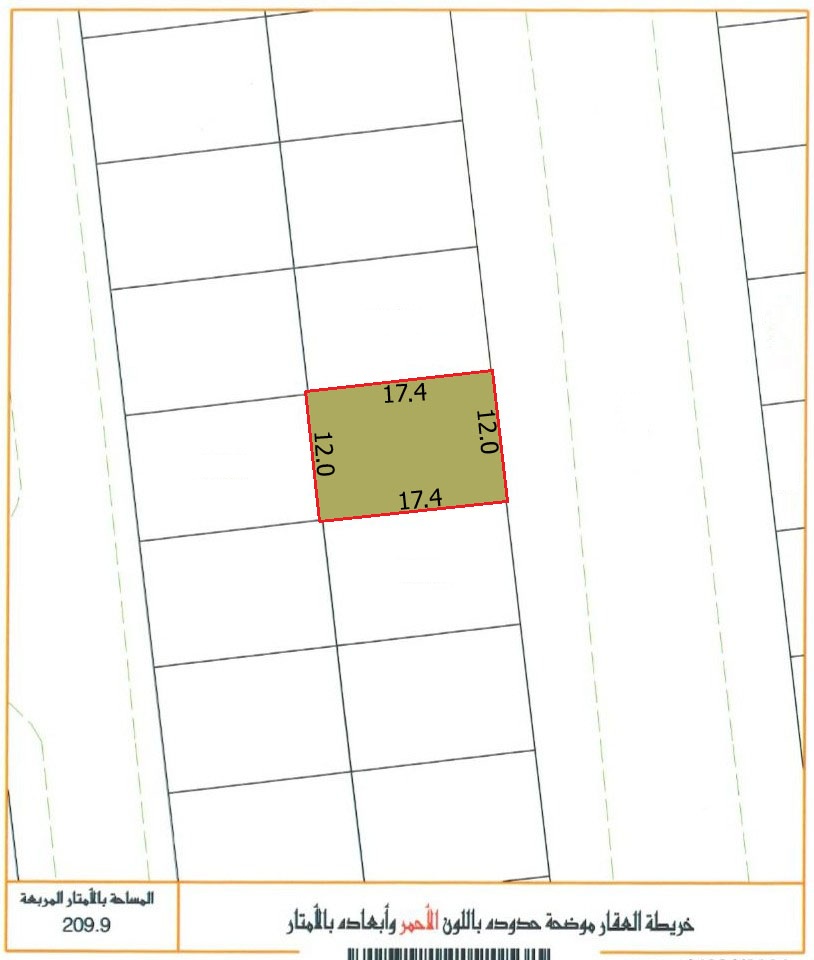 Residential RHA Land for Sale in Hamala 