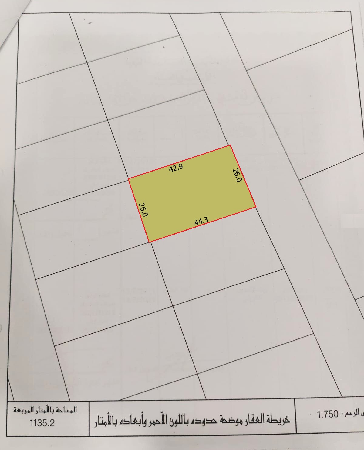 Industrial Plot ( LD ) For Sale in Ras Zuwaid