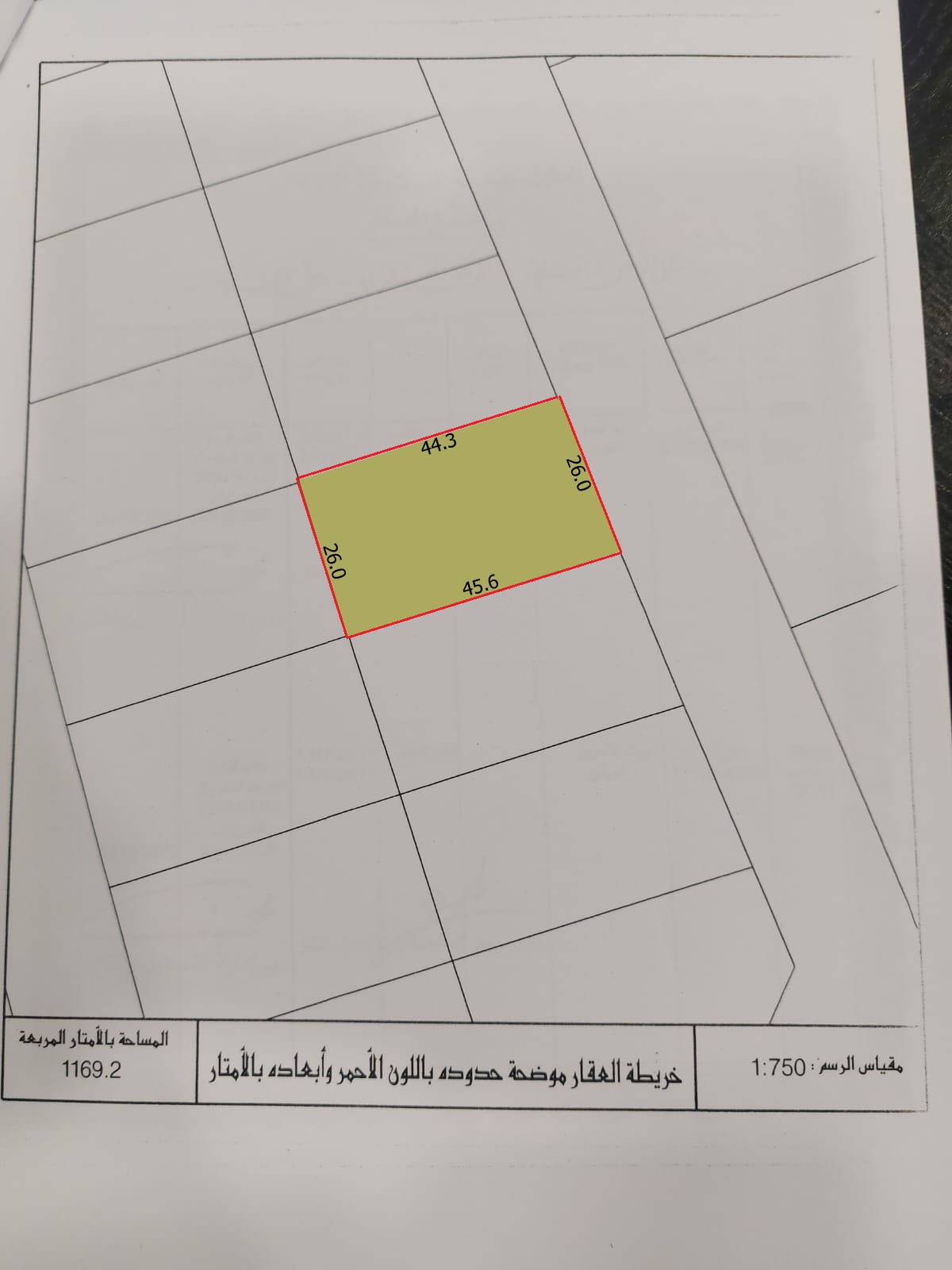 Industrial Plot ( LD ) For Sale in Ras Zuwaid 