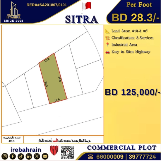 Commercial Service land for sale in Sitra 