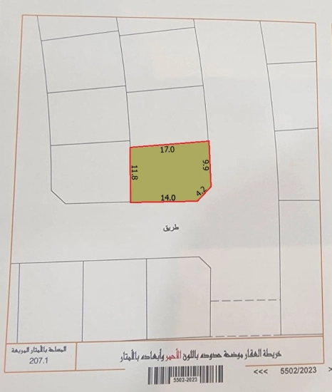 Prime Corner Plot for Sale in Bu Quwah (Saraya 2) 