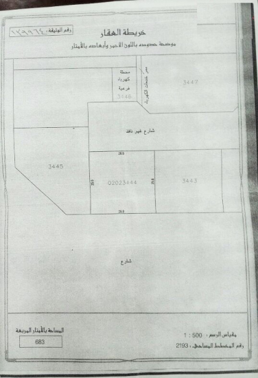 Investment Plot for Sale in Busaiteen