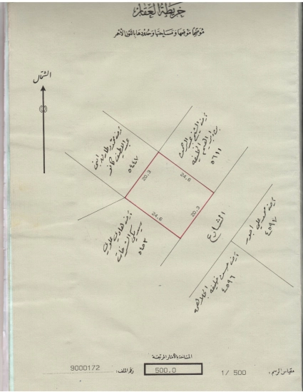 B3 Land for Sale in Seef