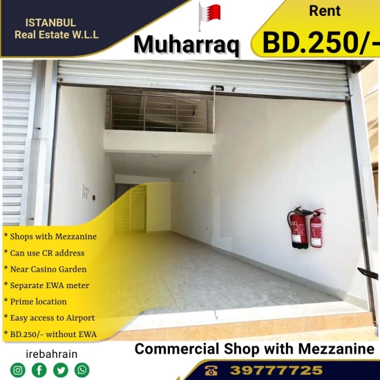 Shop, Rent, Budaiya