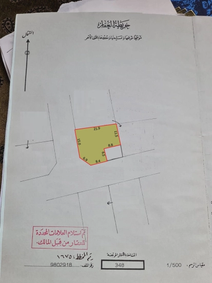 Residential Corner Land for Sale in Tubli 