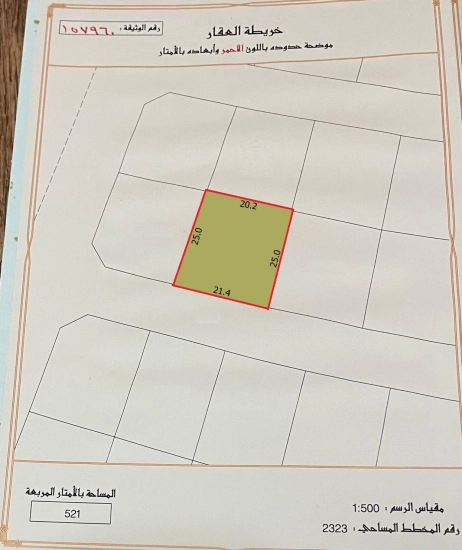 Residential Land ( RA ) for Sale in Al Lawzi, Hamad Town