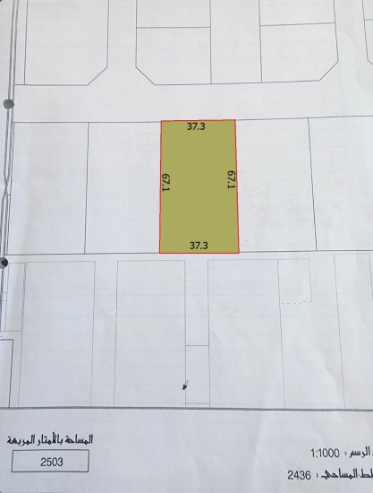 Industrial Plot ( LD ) For Sale in Ras Zuwaid