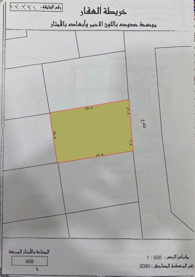 Investment Plot ( 6 Storey ) for Sale in Burhama