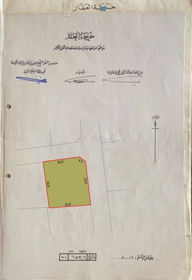 Investment Plot for Sale in Hoora 