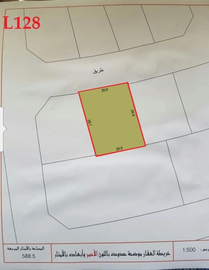 Land for leasing in Salmabad, IKEA area
