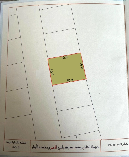 Residential ( RA ) land for sale in Al Hamalah 