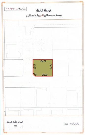 Residential Land for Sale in Hidd 
