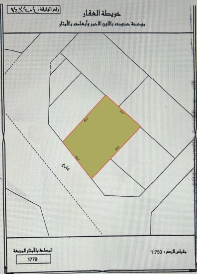 Industrial Land for Sale in Albandhar , Maameer