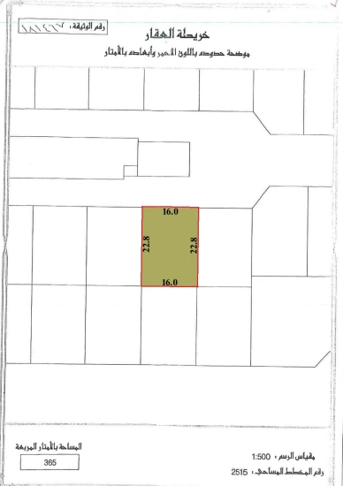 Special project Plot for Sale in Hidd 