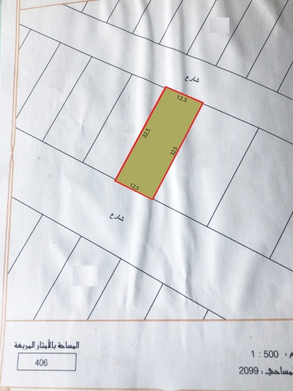 Residential Land for Sale in Amwaj Island