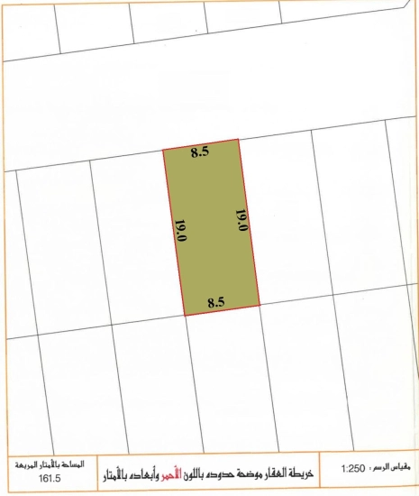 Residential Land for Sale in Hamala 