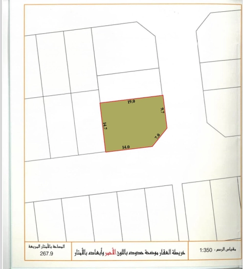 Residential Land for Sale in Hamala 
