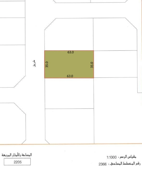 Investment Land for Sale in Seef, near City centre