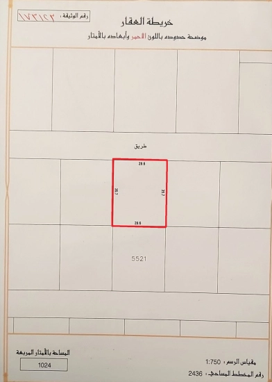 Light Industrial Land ( LD ) for sale 