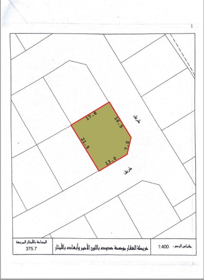 Residential land ( RA ) for sale in Saar, Maqaba