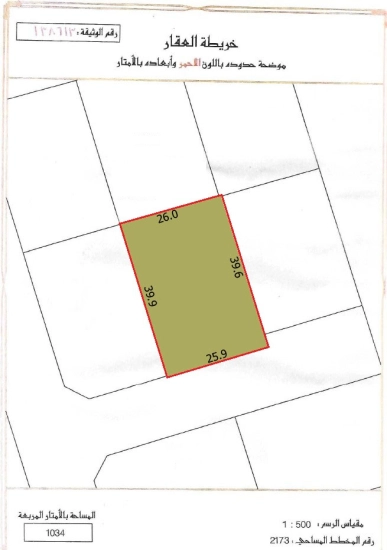 Special project Land ( SP ) for Sale in Nuwaidrat